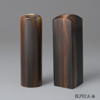 深色款牛角對章