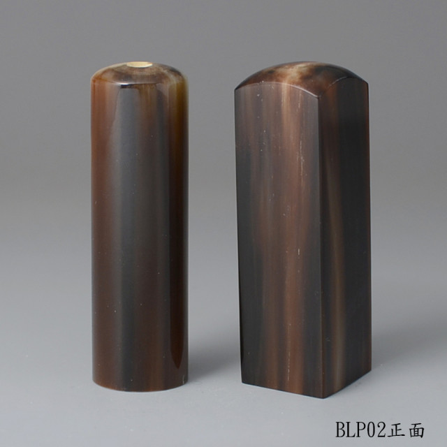 深色款牛角對章