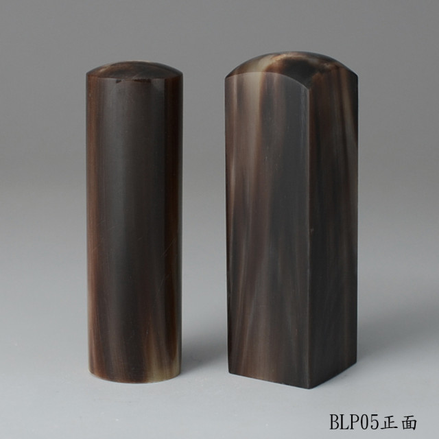 深色款牛角對章