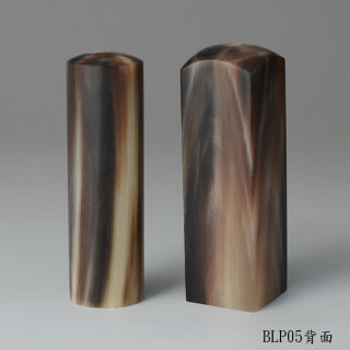 深色款牛角對章