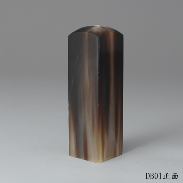 墨云款牛角方章