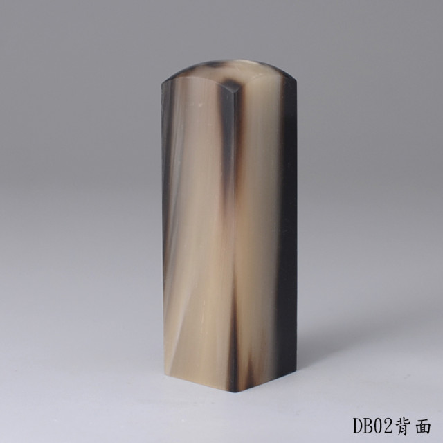 墨云款牛角方章