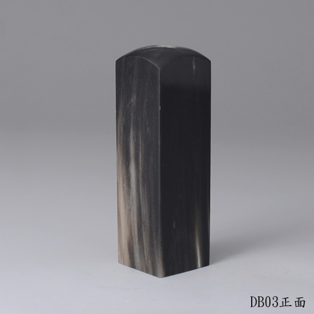 墨云款牛角方章