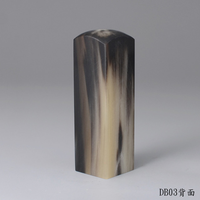 墨云款牛角方章