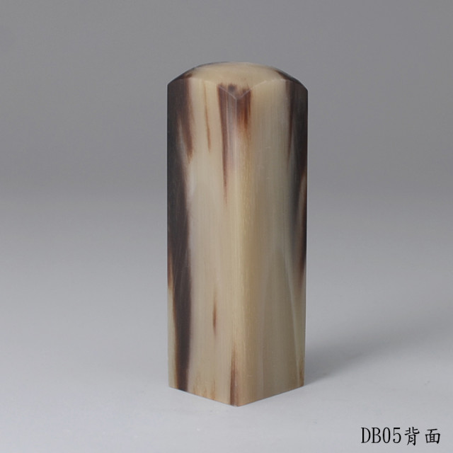 墨云款牛角方章