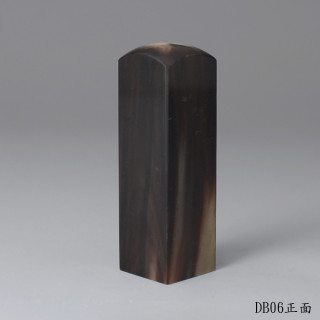 墨云款牛角方章