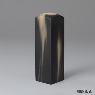 墨云款牛角方章