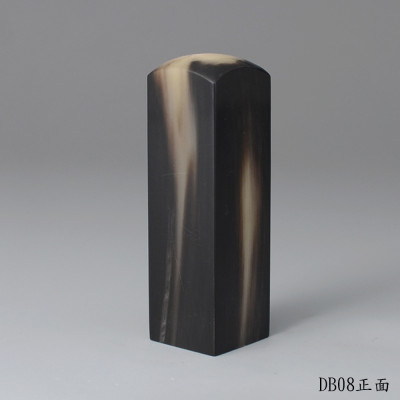 墨云款牛角方章