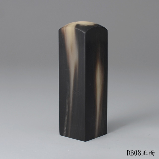 墨云款牛角方章