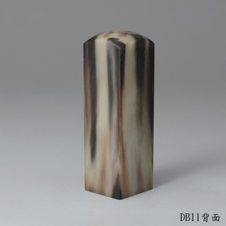 墨云款牛角方章