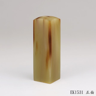 奶茶色牛角方章