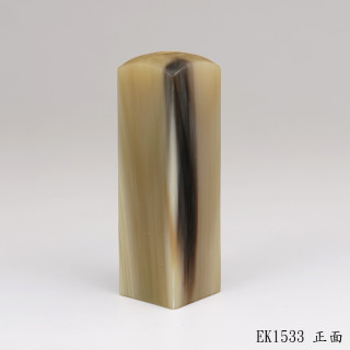 赤牛角方章