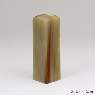 赤牛角方章