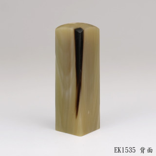 赤牛角方章