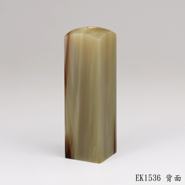 赤牛角方章