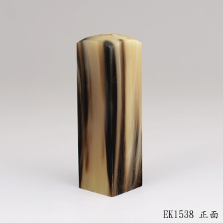 赤牛角方章