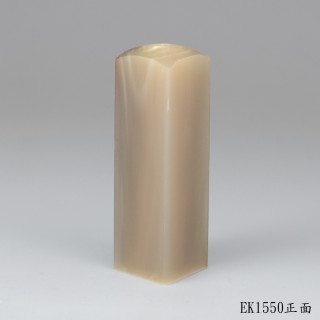 奶茶色牛角方章