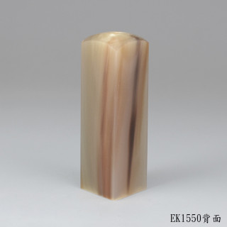 奶茶色牛角方章