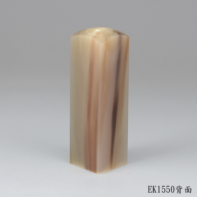 奶茶色牛角方章