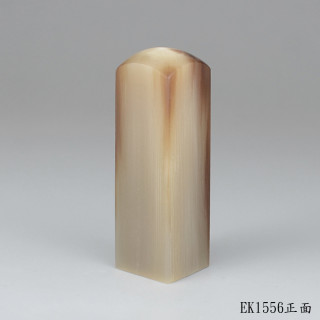 奶茶色牛角方章