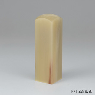 奶茶色牛角方章