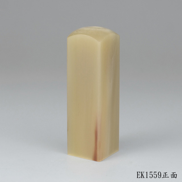 奶茶色牛角方章