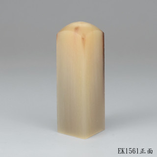 奶茶色牛角方章