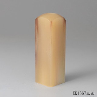 奶茶色牛角方章