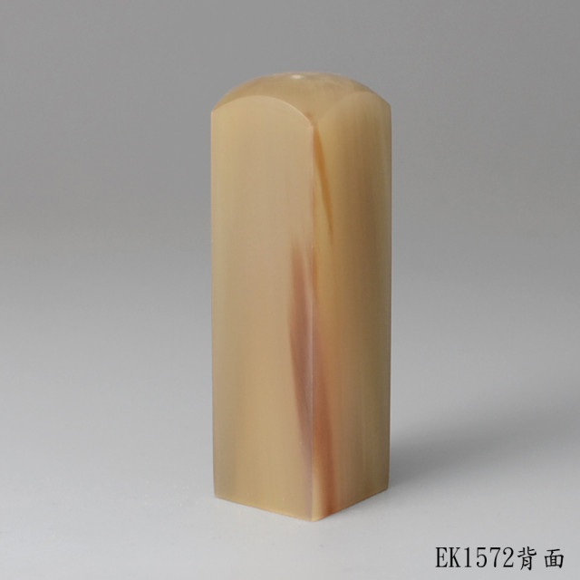 奶茶色牛角方章