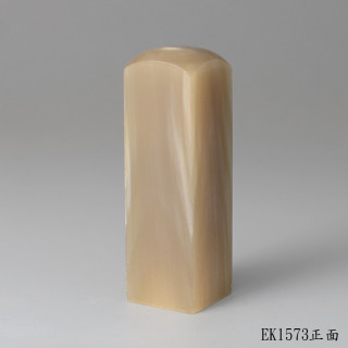 奶茶色牛角方章