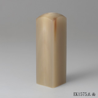 奶茶色牛角方章