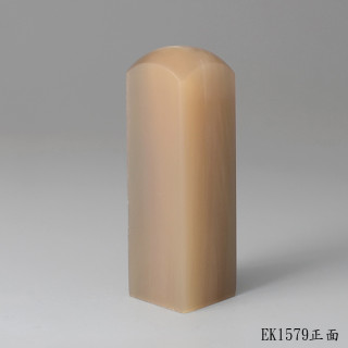 奶茶色牛角方章