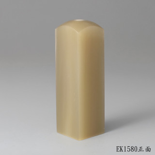 奶茶色牛角方章