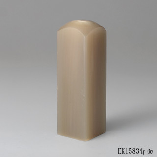 奶茶色牛角方章