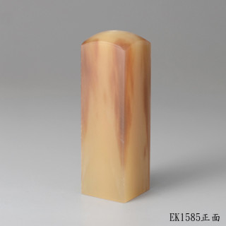 奶茶色牛角方章