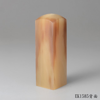 奶茶色牛角方章