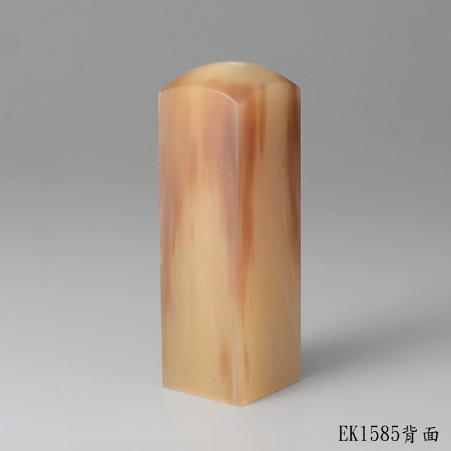 奶茶色牛角方章