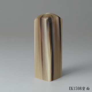 奶茶色牛角方章