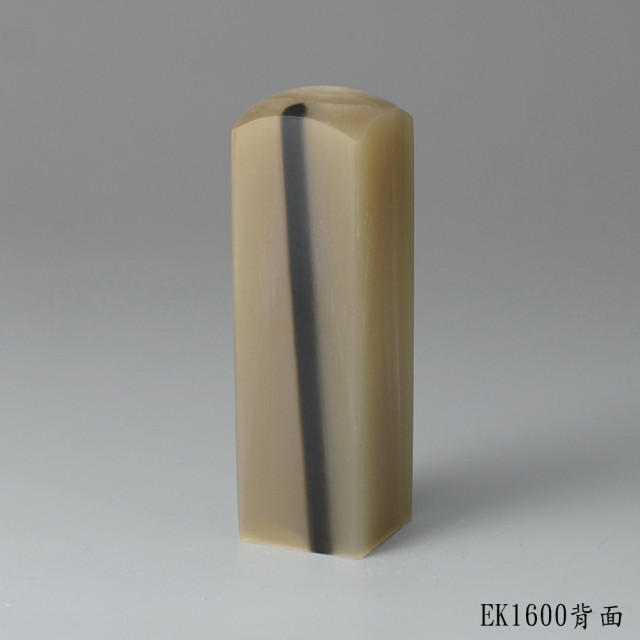 奶茶色牛角方章