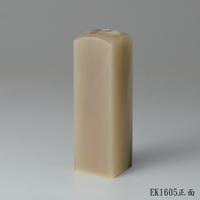 奶茶色牛角方章