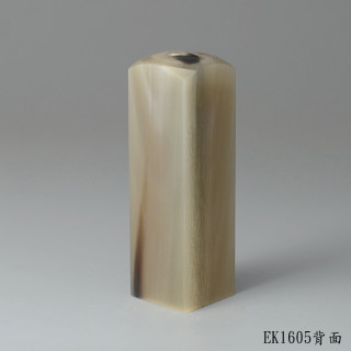 奶茶色牛角方章