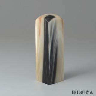 赤牛角步步高升款方章