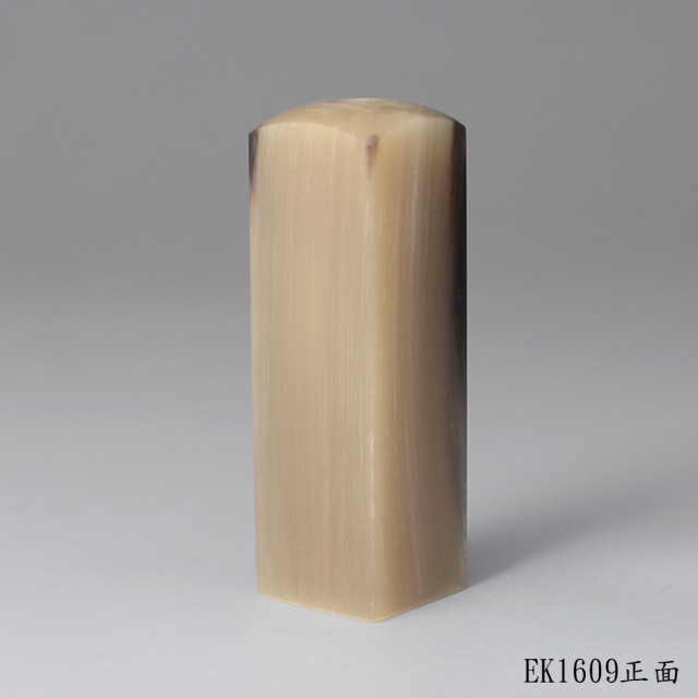 奶茶色赤牛角方章