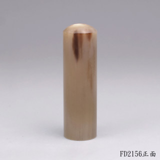 奶茶色牛角圓章