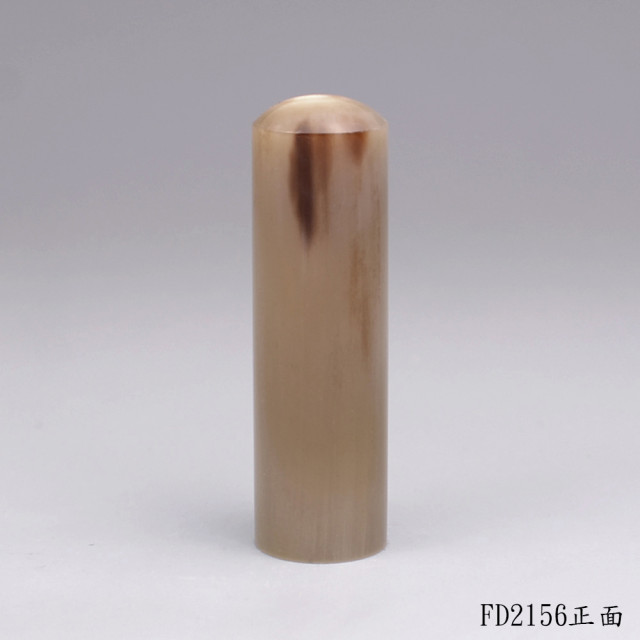 奶茶色牛角圓章