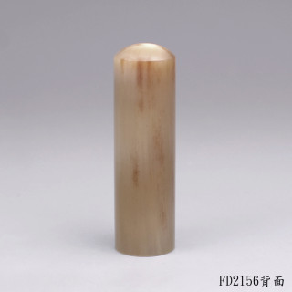 奶茶色牛角圓章