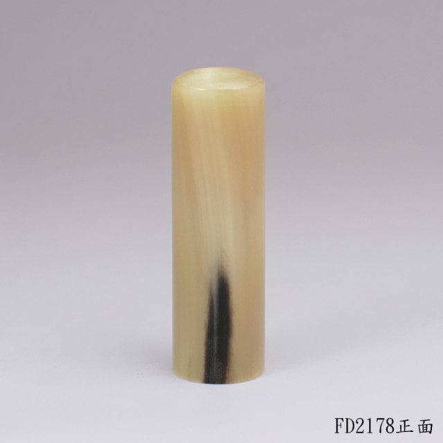 奶茶色牛角圓章