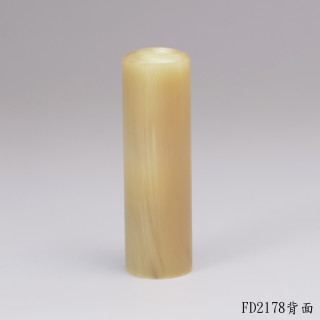奶茶色牛角圓章
