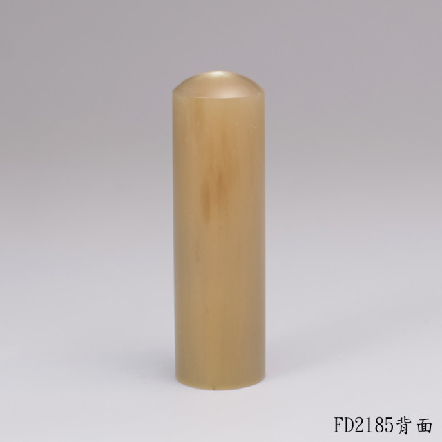 奶茶色牛角圓章