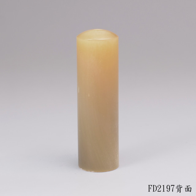奶茶色牛角圓章